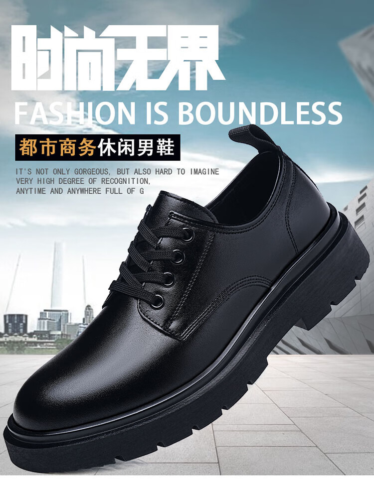 BEIOUTU Men's Leather Shoes, Fashionable Lace-Up Soft-Soled Business Formal Shoes, Thick-Soled Wear-Resistant Men's Footwear, 4889 Black, Size 44 1