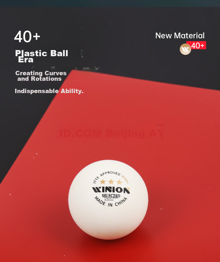 WINION Premium Table Tennis Racket Rubber, Advanced Rotating Anti-Grip Rubber, Sticky Inner Energy, Red Medium-Hard MAX 5