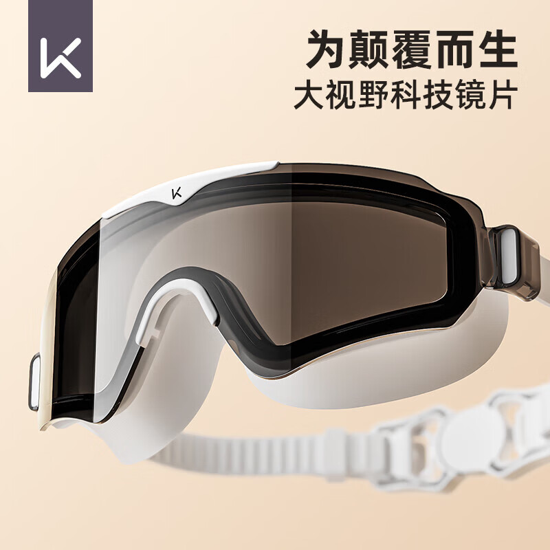 Keep Swimming Goggles for Men And Women, Waterproof Anti-Fog High-Definition Large Frame Clear Lens Swimming Glasses Diving Set Equipment, Honor Black