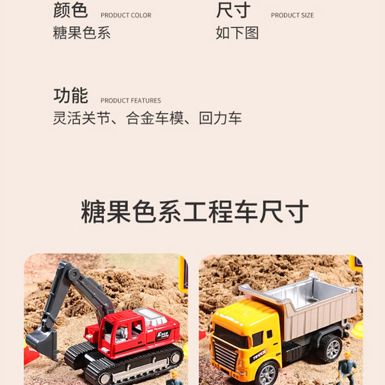 TaTanice Alloy Construction Vehicle Toy, Children's Excavator And Forklift Set, Collectible Car Model, Birthday Gift for Boys And Girls 13