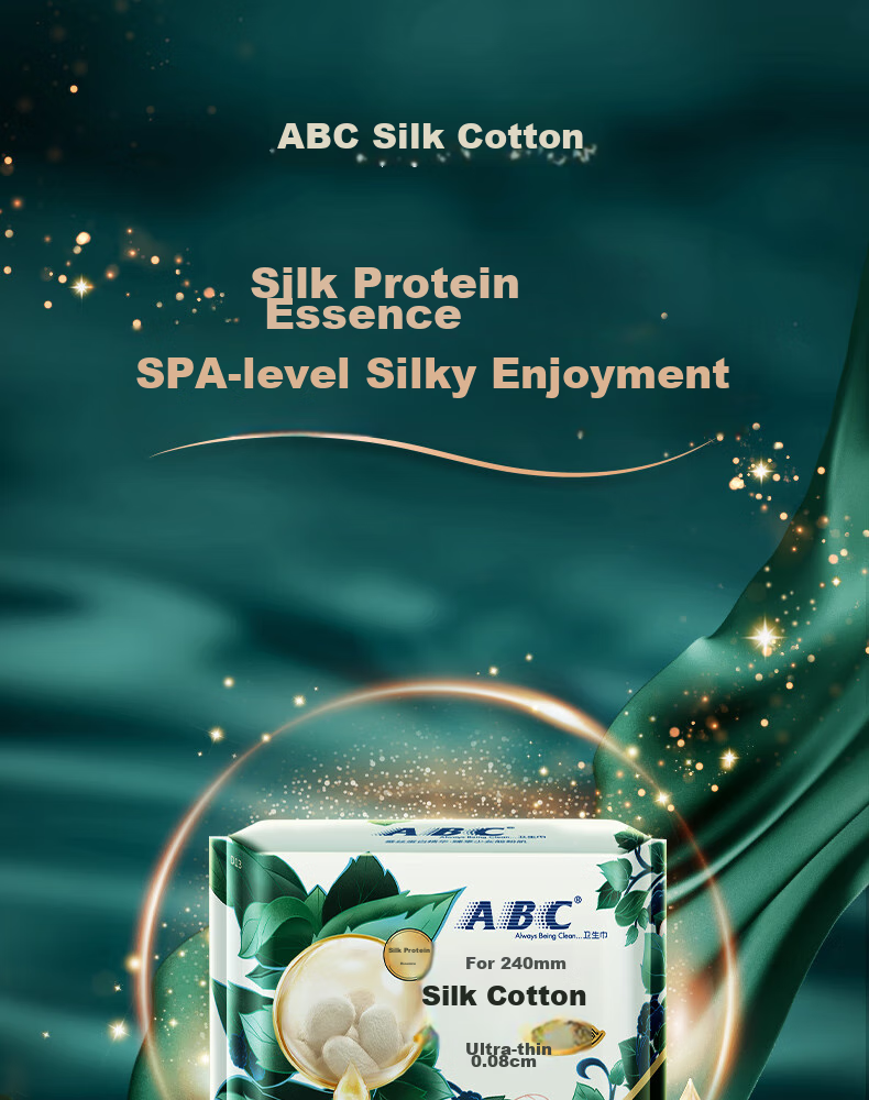 ABC Sishangmian Natural Silk Protein Essence Day And Night Sanitary Napkins Sold by JD Menstrual Pads, 9 Packs, 72 Pieces 1