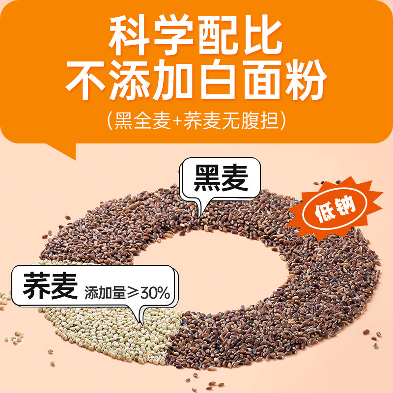 云山半 荞麦方便面60g*10包 0脂肪拌面冷面条 健身代餐速食免煮挂面泡面