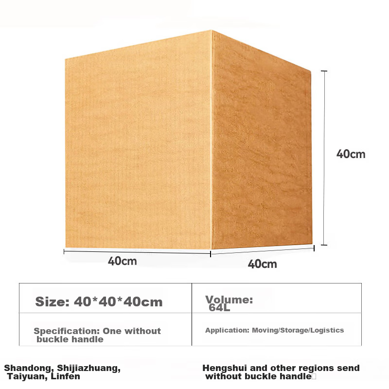 QDZX Moving Cardboard Box Large Storage Cat Bed Box Storage Luggage Packing Box without Handles 40*40*40 (1 Piece) 3