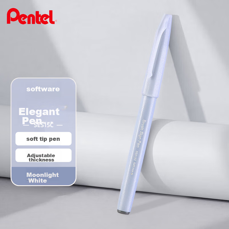 Ручка Pentel SES15C Touch Brush Sign Pen, эластичный наконечник, на водной основе, для журналов, писем и открыток, 12 цветов