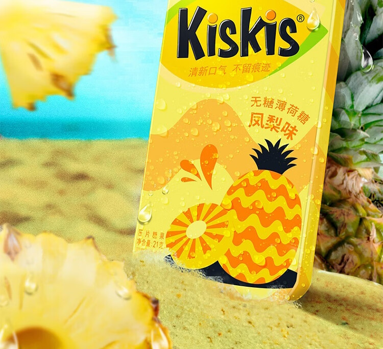 酷滋kiskis无糖薄荷糖清爽海盐味21g