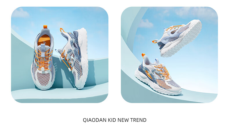 QIAODAN Boys' Cage Shoes, Children's Shoes, Summer Running Shoes, Kids' Sandals, Sports Shoes, Ivory/black, Size 37 21