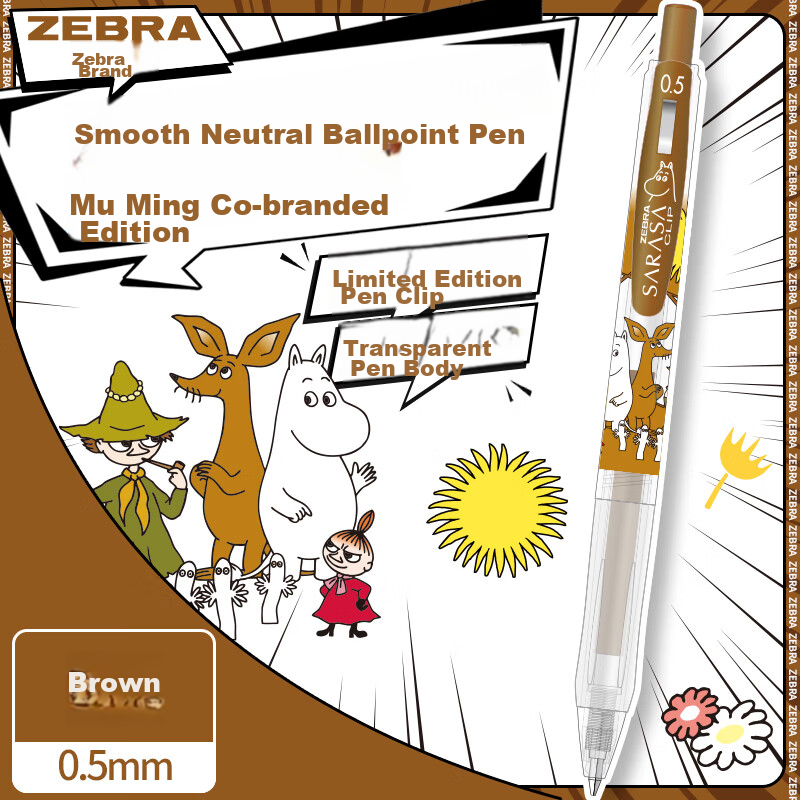 ZEBRA (ZEB-01252057