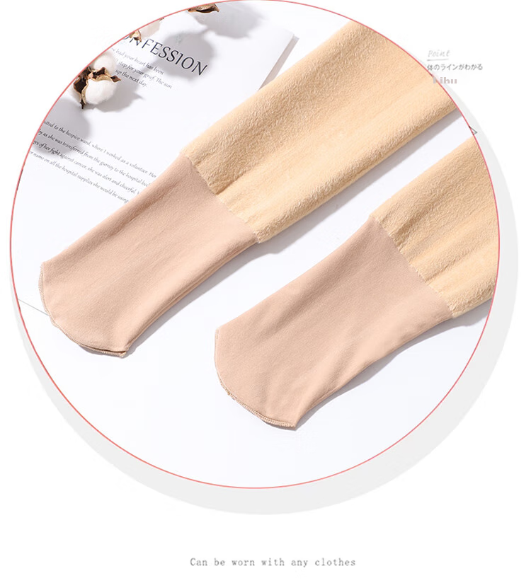 LangSha Women's Leggings for Spring And Summer, Thin Fleece Pantyhose, Slim-Fit, Slimming, Warm, Bare-Leg Effect, Skin Color, Slip-On Style 19
