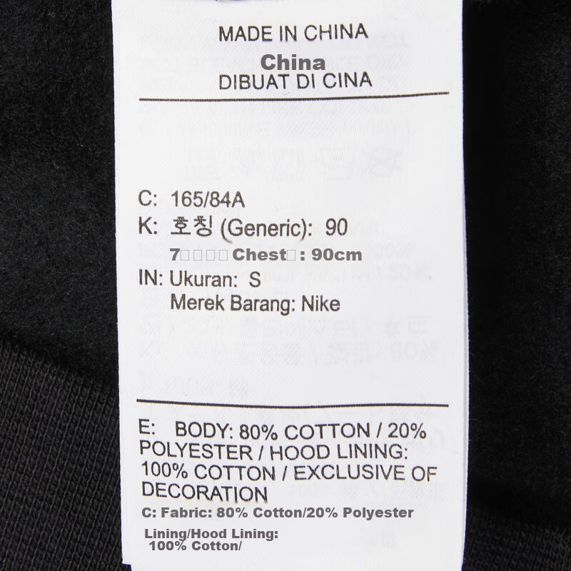 NIKE Men's Winter Hooded Sweatshirt, Fleece-Lined for Warmth, Casual Sportswear, BV2655-010 Black, 2XL 12