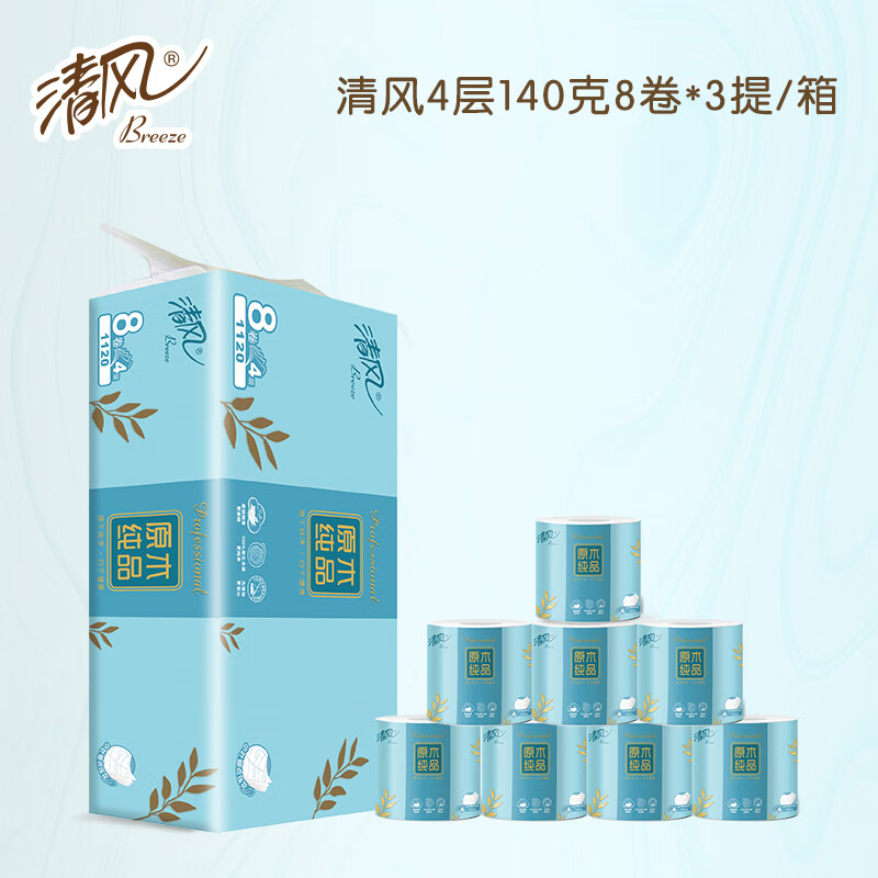 Qingfeng Core Roll Tissue Original Wood Pure 4-Ply 140g*24 Rolls Embossed Small Roll Paper