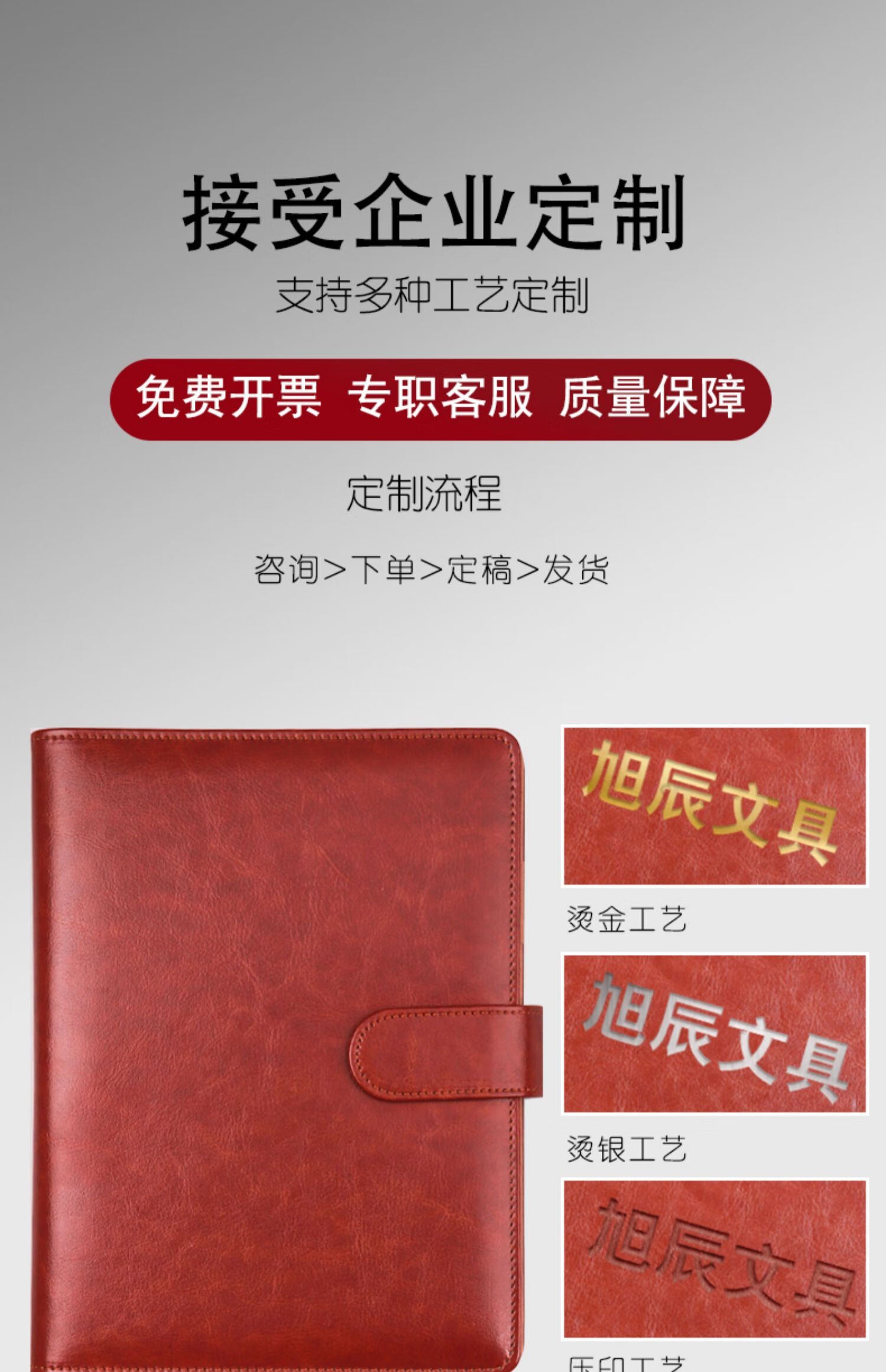 Xuchenwenju Simple Business A5 Navy Blue Loose-Leaf Notebook, 6-Ring High-Quality Leather Cover, Office Supplies, Work Journal, Diary, Detachable, Customizable Logo 20