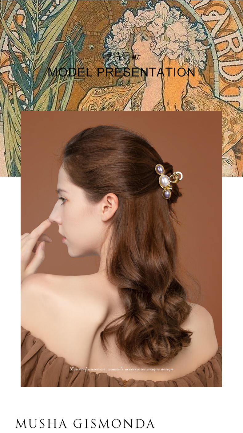 Cercoo Jisimengda Series Medium-Sized Bun Back of Head Elegant Maillard Hair Claw Clip, Hair Claw Clip, Gift for Girlfriend 3