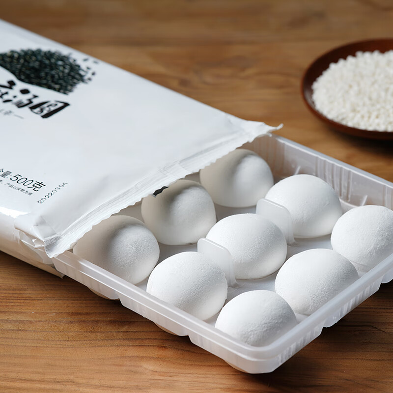 赖黑芝麻汤圆 500g*2袋（30只 大汤圆 元宵 早餐 成都小吃 家庭装）