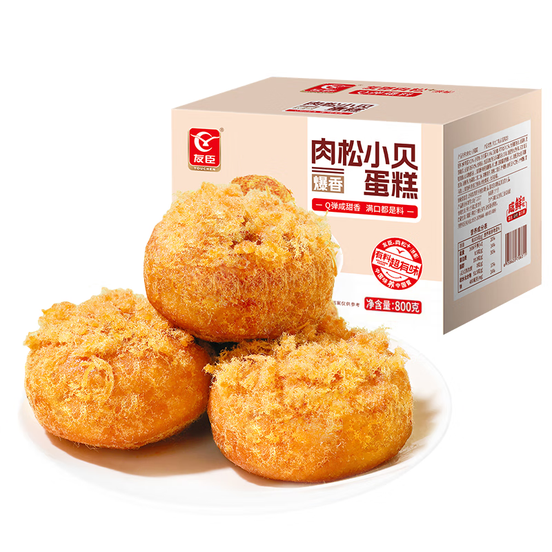 友臣肉松小贝蛋糕 1.6斤800g 网红休闲零食 早餐代餐 面包 热门商品