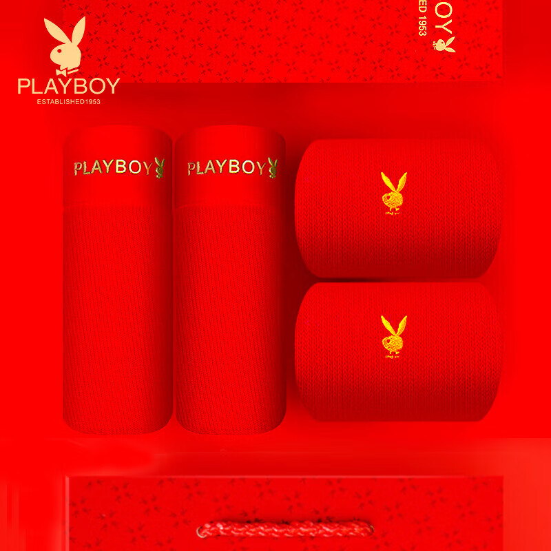 PLAYBOY Sn-0115039