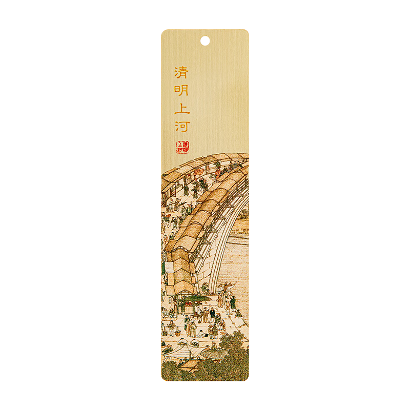 TIANSE Qingming Shanghe Brass Bookmark Gift Box, Forbidden City Cultural And Creative Chinese Style Souvenir, Gift for Teachers, Commemorative Item, Metal Museum Birthday Present TS-5941