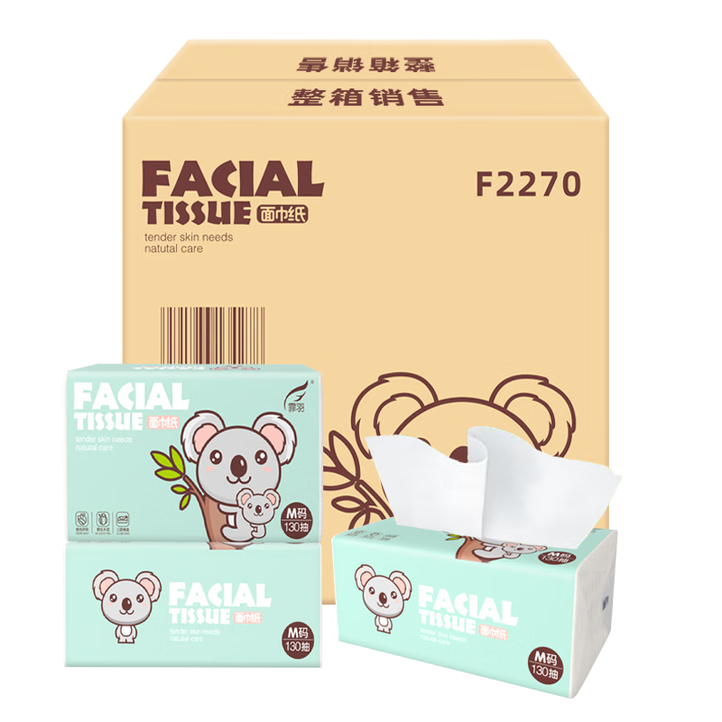 Feiyu 3-Ply Facial Tissue 130 Sheets * 18 Packs Large Size Napkins Household Virgin Pulp Toilet Paper F2270