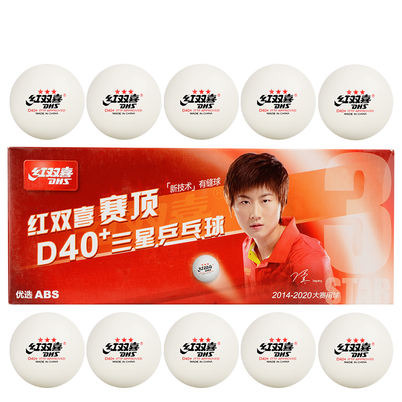 DHS Table Tennis Balls, Sai Ding White Three-Star Competition Training 40+, New Material Perforated Balls (Pack of Ten)