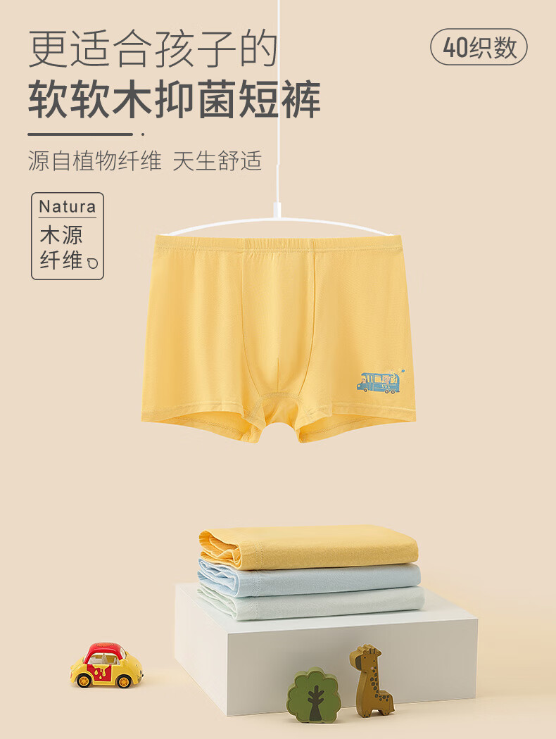 Hodo Children's Underwear, Boys And Girls, Big Kids Modal Boxer Briefs, Class A Antibacterial Pants, 3 Pairs, 4028 Combination 2, Size 150 1