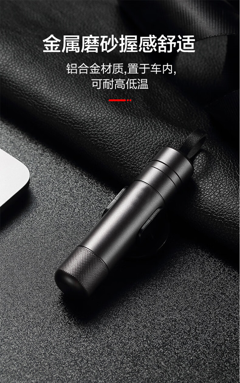 Quxing Car Window Breaker, Escape Safety Hammer, In-Car Life-Saving Hammer, Underwater Window Breaker, High-Power Belt Cutter 7