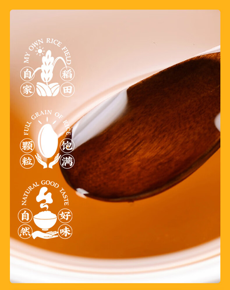 详情图.png