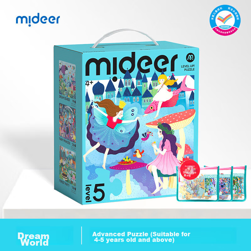 Пазл MiDeer Advanced Puzzle, уровень 5 - Мир мечты, версия с сумкой для хранения. Развивающая бумажная головоломка для детей от 19 месяцев.