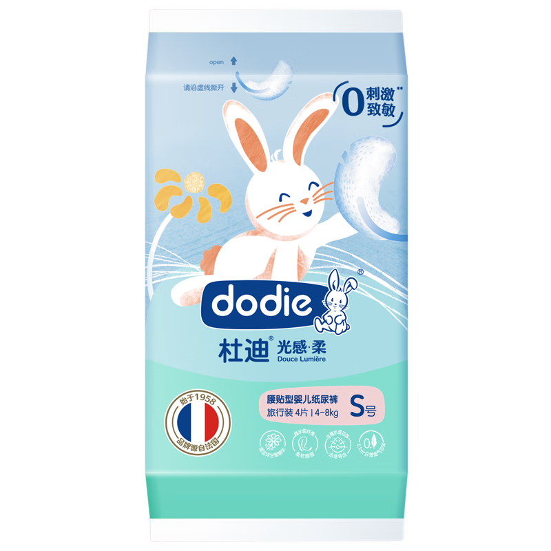 Dodie [Trial Pack of 4] Light-Sensitive Soft Baby Diapers, Newborn Disposable Diapers, Size S, Unisex for Boys And Girls