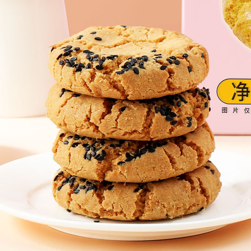 味滋源桃酥礼盒800g 中式饼干蛋糕点心早餐休闲零食 节日团购送