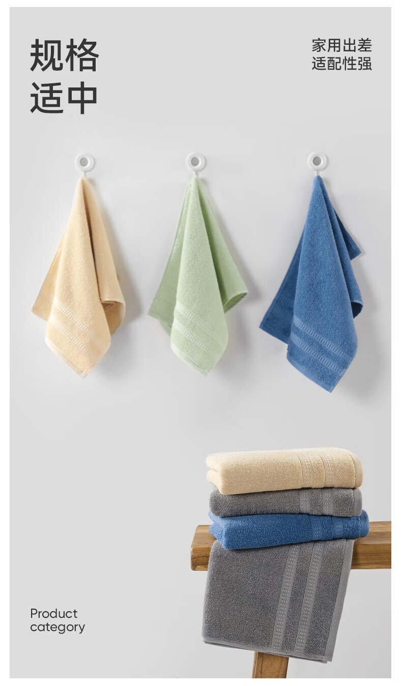 Jieyu Towel, 66g Pure Cotton Mid-Sized Towel, Xinjiang Cotton, Powerful Absorption, Soft And Skin-Friendly, Low Shedding, Face-Washing Small Towel 7