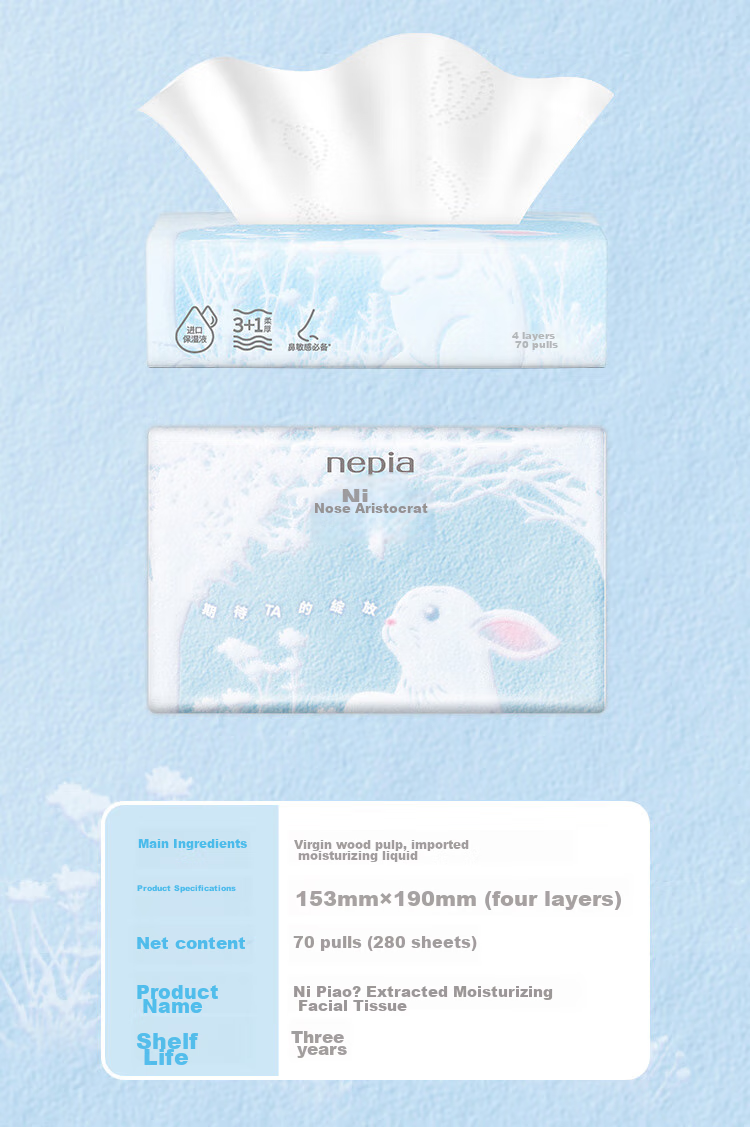 Nepia Nasal Cream Tissue, 4-Ply, 70 Sheets*15 Packs, Whole Box Moisturizing Tissues, Cloud-Soft Wipes for Sensitive Skin And Nose 11