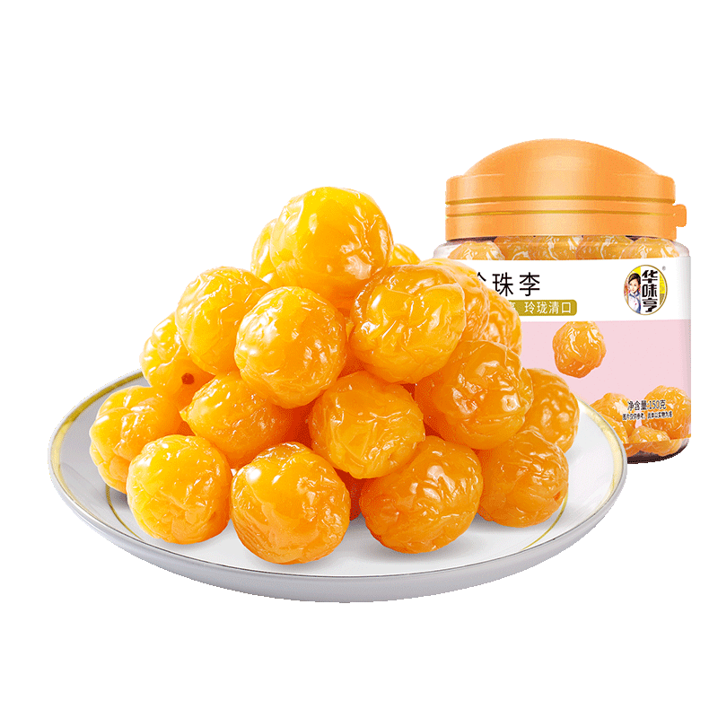 华味亨  珍珠李150g/罐蜜饯梅子干休闲零食蜜饯果干办公零食