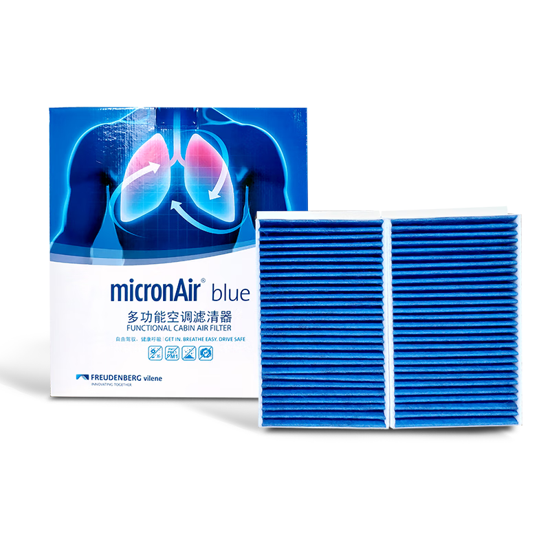 MICRONAIR Air Conditioning Filter Element BL383 Suitable for Avatr 11