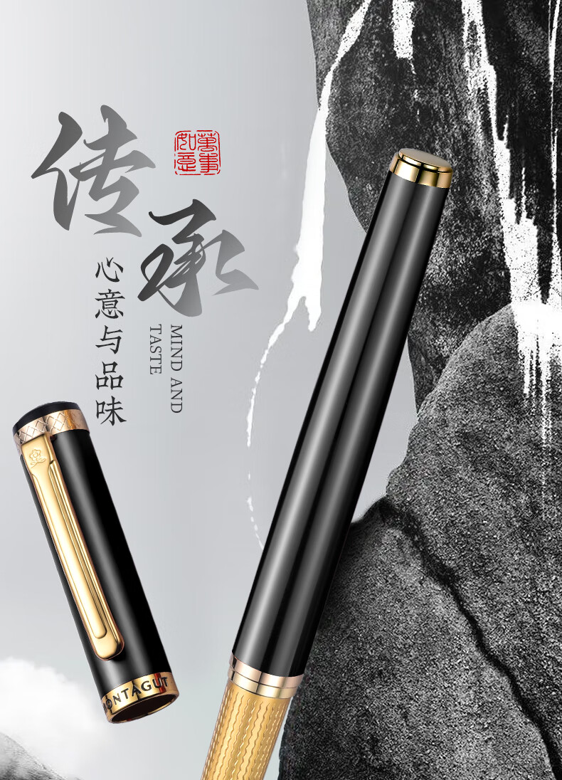 MONTAGUT [Mid-Autumn Festival Gift] Fountain Pen, Ballpoint Pen, Art Pen with Fine Nib, Ladies' Signature Pen, Student Writing Practice Pen, Birthday Gift Box Set, Impression Series, Princess Pink 1