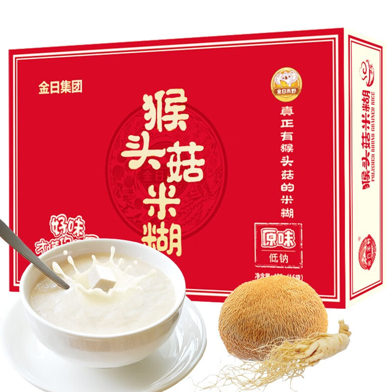 金日禾野猴头菇米糊480g即食饱腹米糊稀营养暖胃代餐食品早餐冲饮谷物麦片