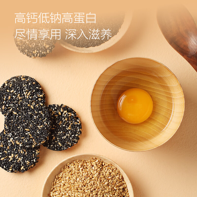 1号会员店（One's Member）亚麻籽黑芝麻脆 营养孕妇儿童健康零食饼干薄脆营养 400g
