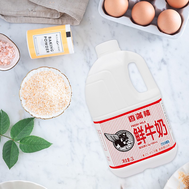 香满楼  鲜牛奶桶装2L*1桶  3.3g优质乳蛋白 巴氏杀菌乳 早餐奶