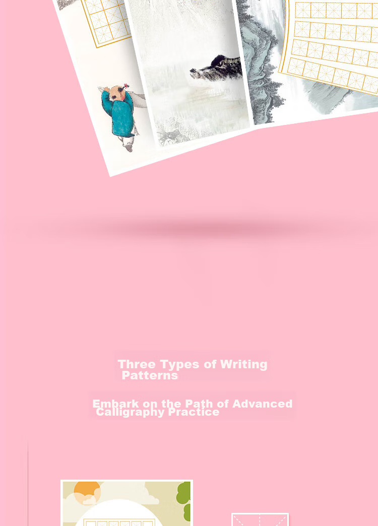 Yuhe A4 Grid Thick Calligraphy Paper for Hard Pen Writing, Elementary School Student Fountain Pen Practice Paper, Calligraphy Competition Special Paper, Chinese Style Ancient Poetry Writing Paper, Mixed Letter And Signature Cards, 100 Sheets, 4277 11