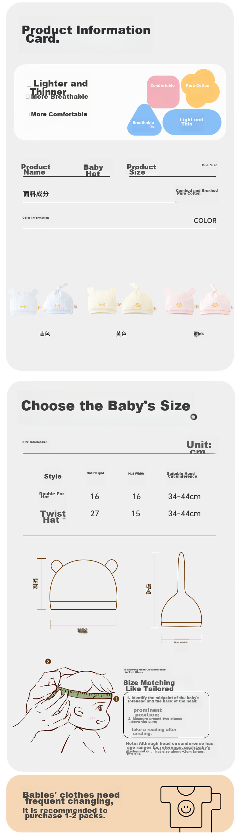 Babyprints Infant Cap, 2-Pack, Newborn Cap, Baby Fontanelle Cap, All-Season Style, Pure Cotton, Windproof, Blue 2