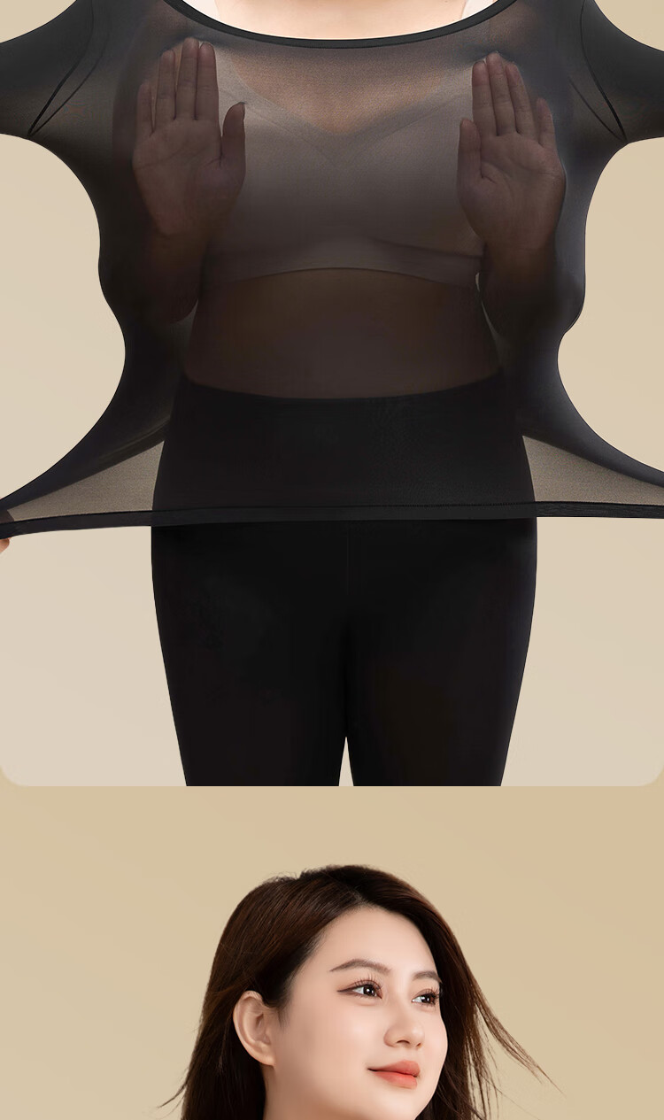 GRACEWELL Plus Size Seamless Skin-Friendly Base Layer Set Autumn Thermal Underwear for Women (Up to 200 Jin) 2