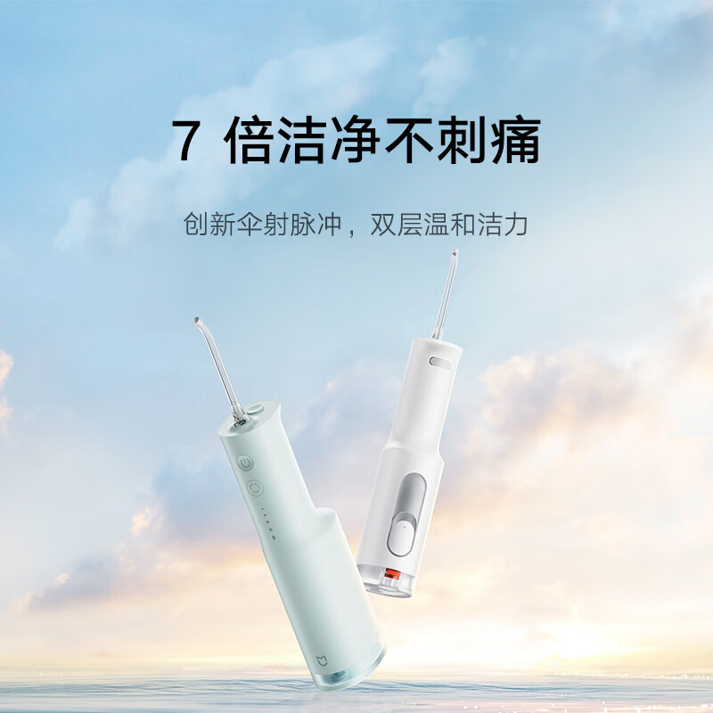 Mijia [Mid-Autumn Festival Gift] Xiaomi Standing Water Flosser, F300 Smoky White, Innovative Scattered Pulse, 4 Modes, Teeth Irrigator, Birthday And Holiday Gift