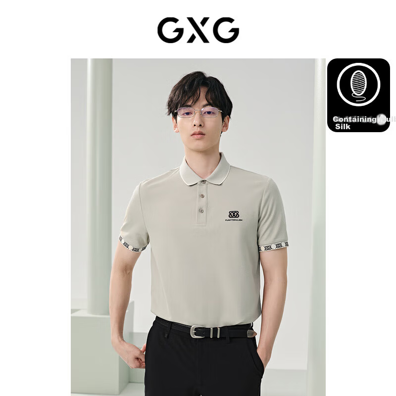 GXG Men's Clothing, Contains Mulberry Silk, Men's Business Turn-Down Collar Short-Sleeve Polo Shirt, Summer, Khaki Color, 4XL-195