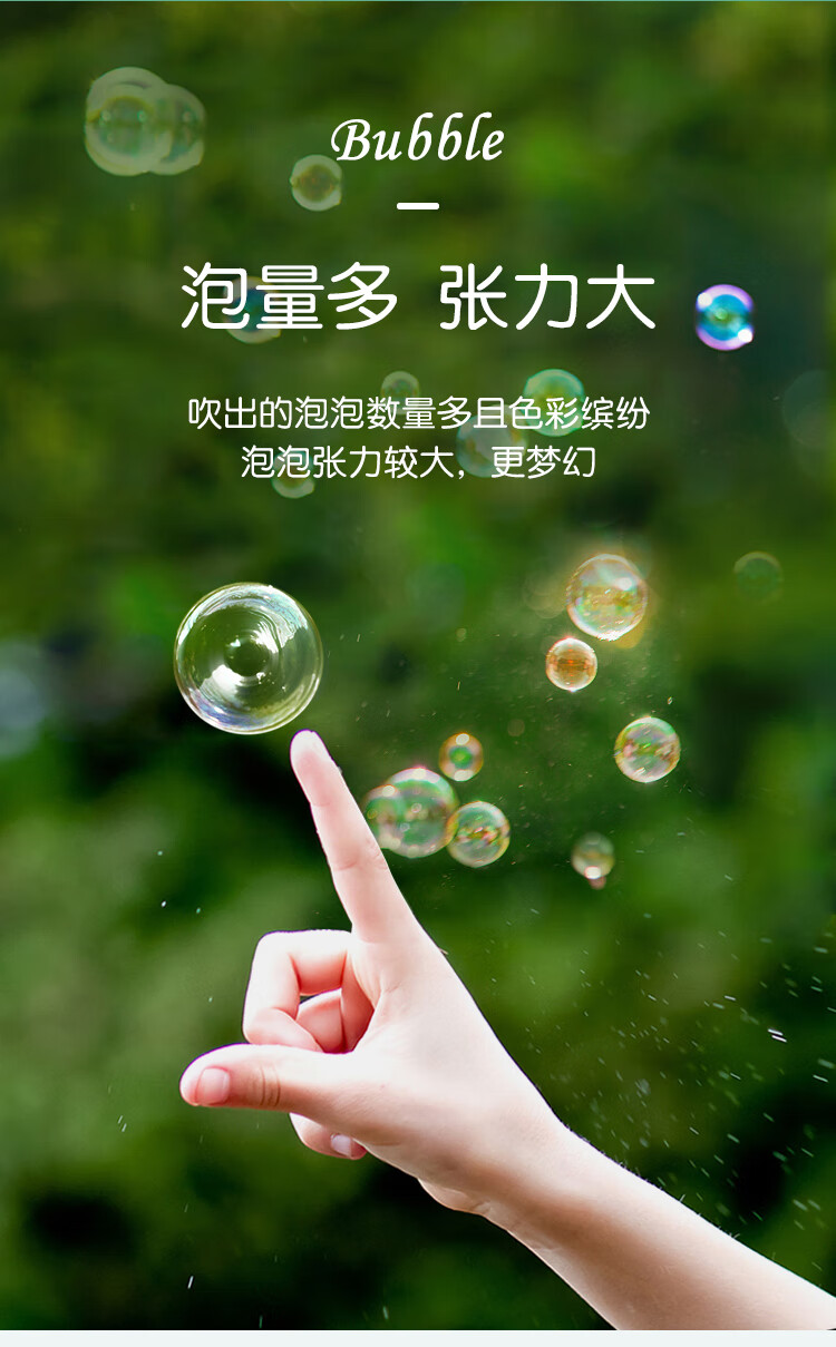 点盛1000ml罐装泡泡液