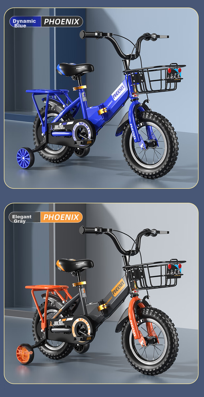 Phoenix Children's Bicycle, Baby Pedal Bike, Foldable Bicycle for Kids Aged 4-8, Luxun, China Red, 16 Inches 10