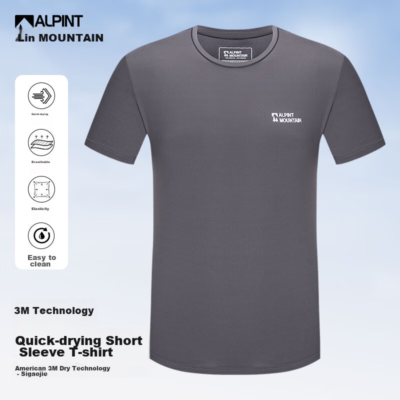 ALPINT MOUNTAIN Er'mengdu 3M Technology Quick-Dry Men's Short-Sleeve T-Shirt, Elastic Breathable Outdoor Quick-Dry Shirt for Women, Summer Sports