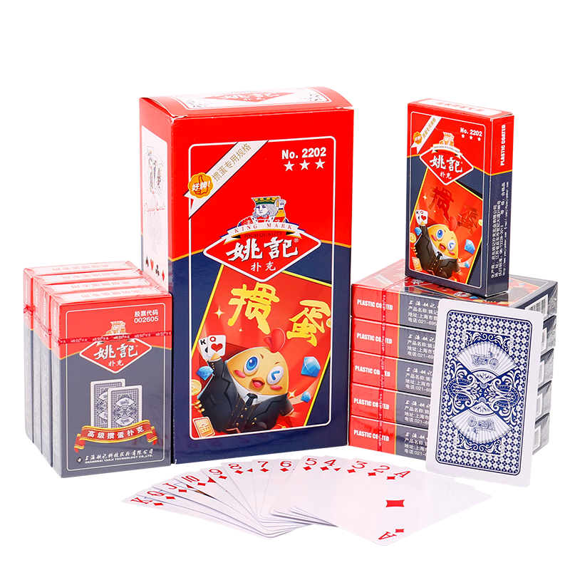 Yaoji Guandan Special Playing Cards, 2202 Durable Thick Poker Cards, Texas Hold'em And Doudizhu Poker, 10 Decks Per Set