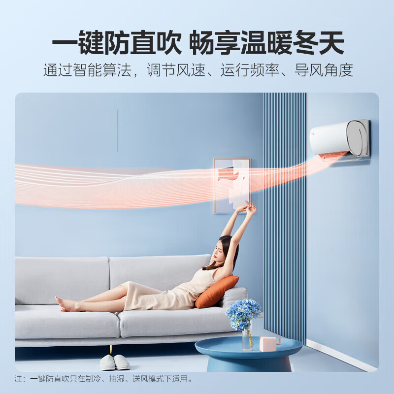 美的空调挂机 风酷二代 XHC1 Ⅱ KFR-35GW/N8XHC1Ⅱ 风酷