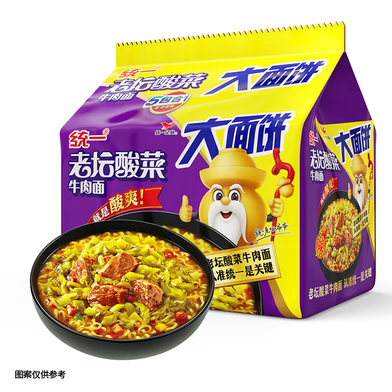 统一 老坛酸菜牛肉面大面饼五合一方便面150g*5袋 新老包装随机发货