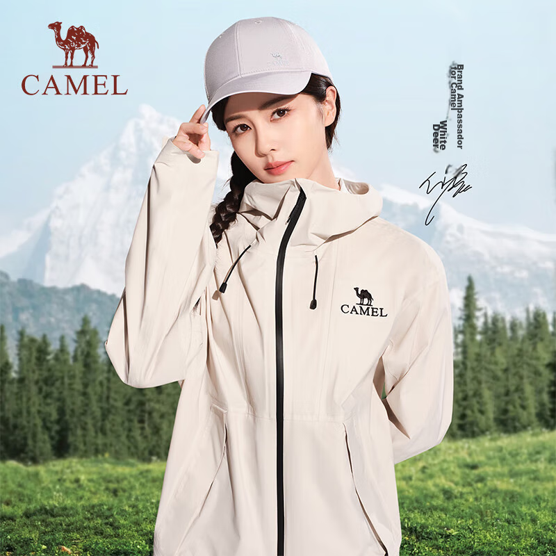CAMEL Sun Protection Single-Layer Hardshell Mountaineering Jacket EO186 Forest Green, Men's And Women's XXXL