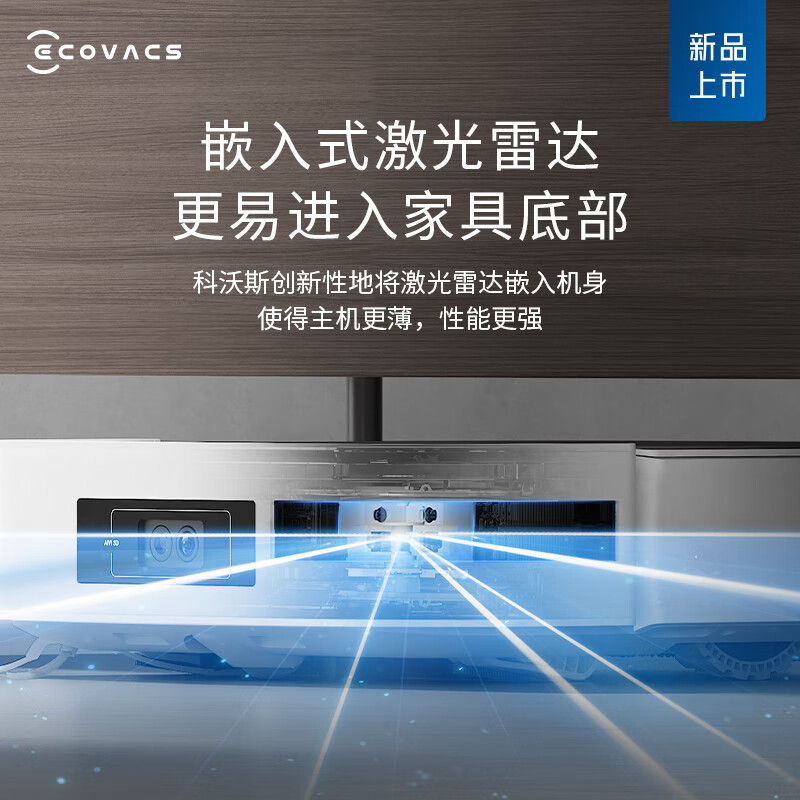 科沃斯（ECOVACS）X2上下水版扫地机器人智能家用扫拖一体自动清洗自动集尘热水洗抹布上下水-皓月白DEX86-12EA