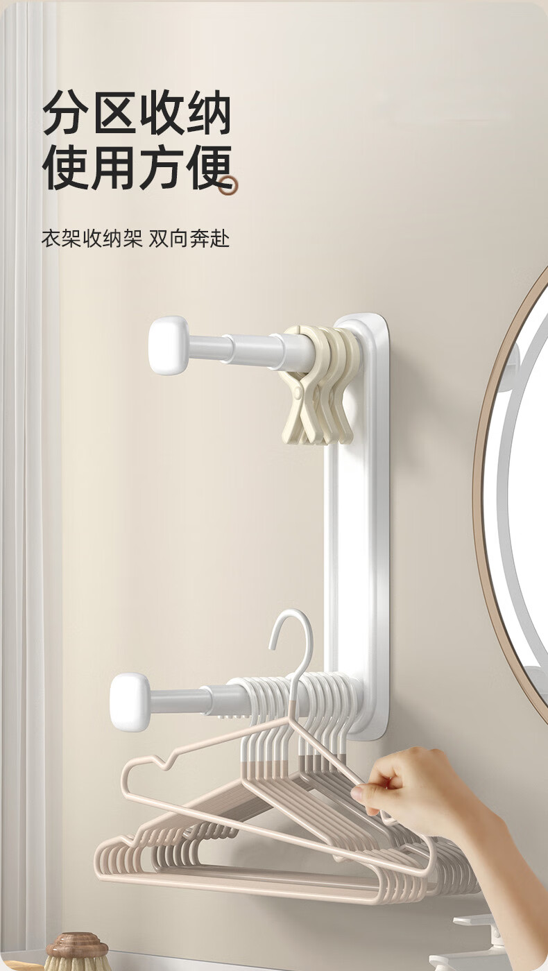 MUYA Clothes Hanger Storage Organizer, No Drilling Required, Foldable Drying Rack, Balcony Storage Shelf 2